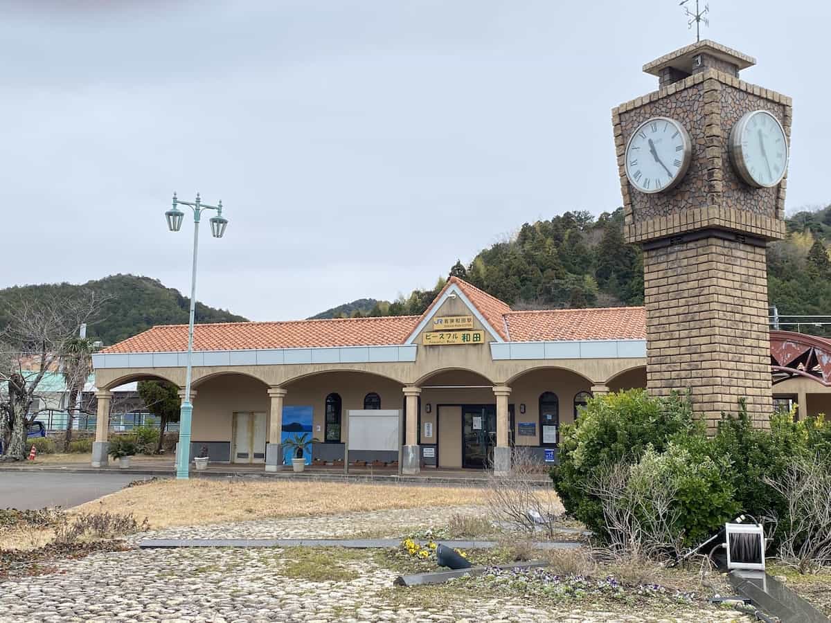 若狭和田駅