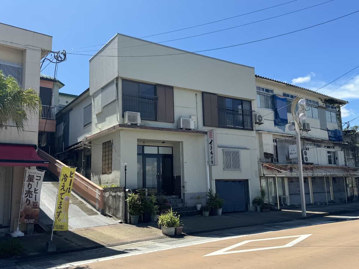 Sekichō: Guest House