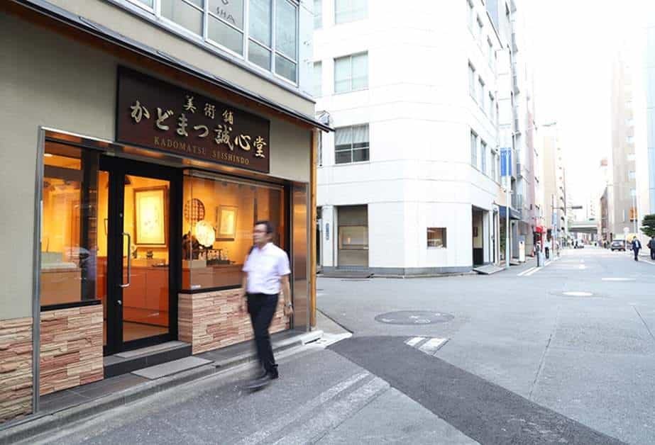 骨董通り