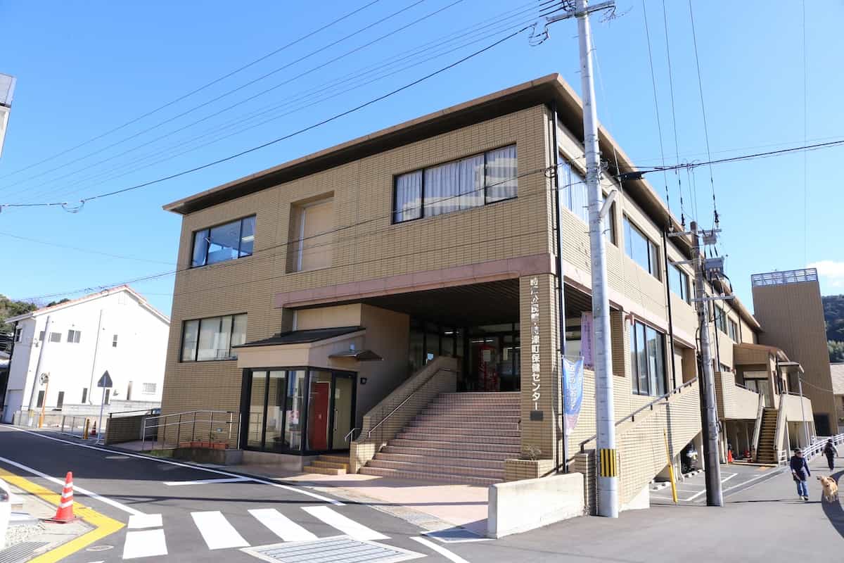 時津町公民館
