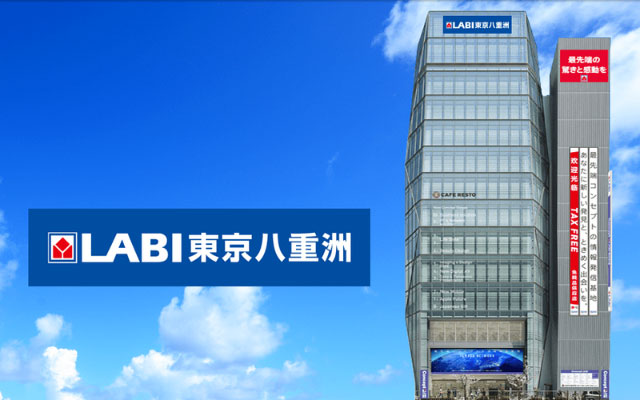Yamada Denki LABI Tokyo Yaesu