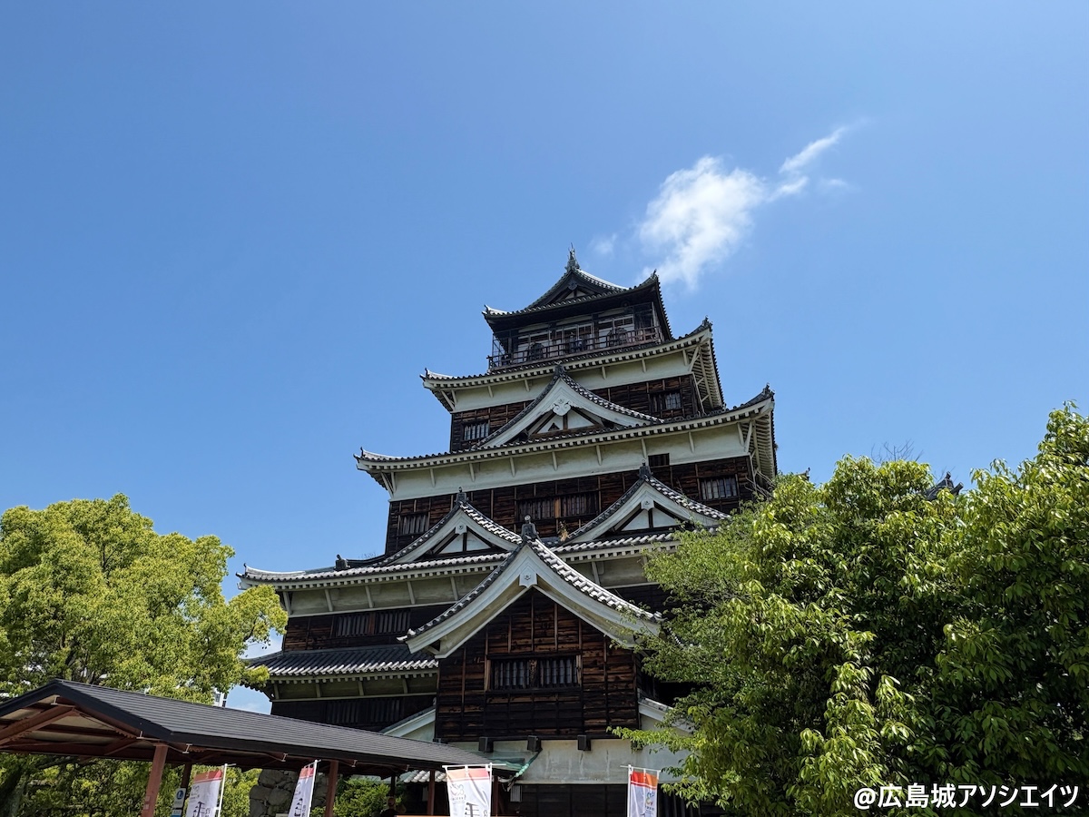 広島城天守