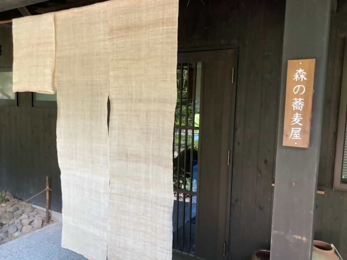 Morino Sobaya: Stone-milled & Handmade Noodles