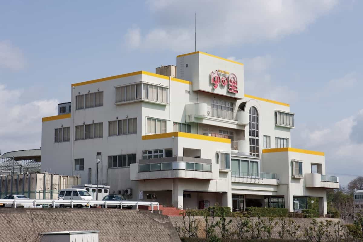 天然温泉ゆの里