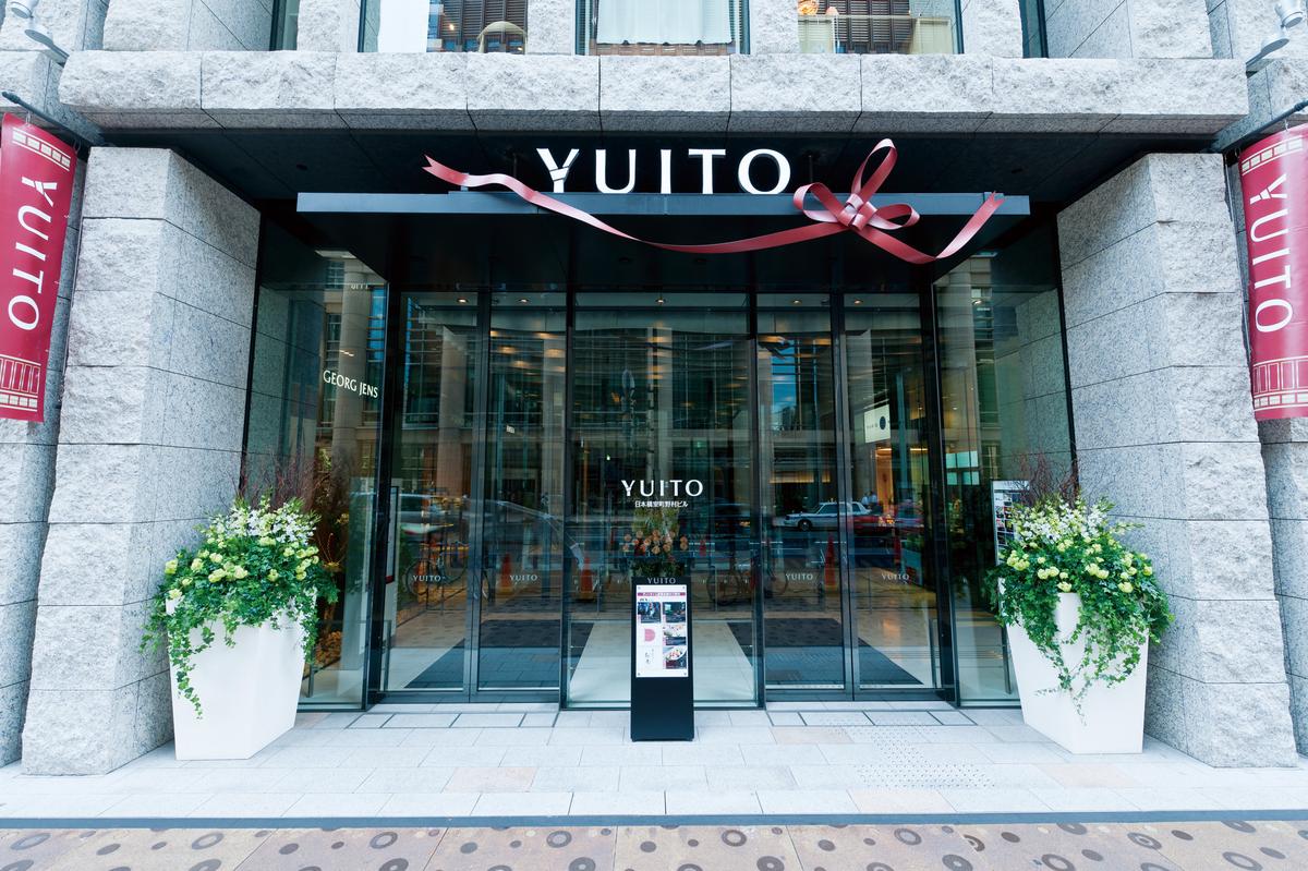 YUITO