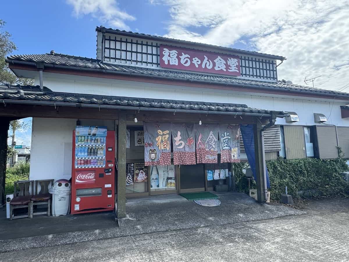 Fuku-chan Diner
