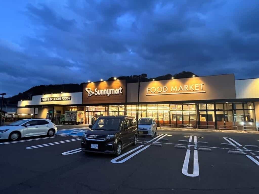 サニーマート南店