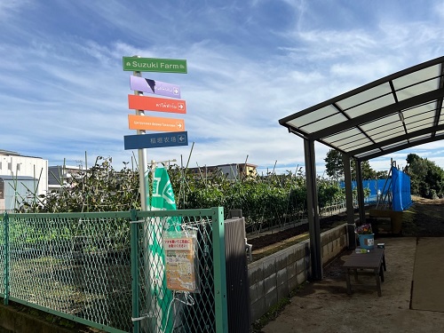 多言語案内看板