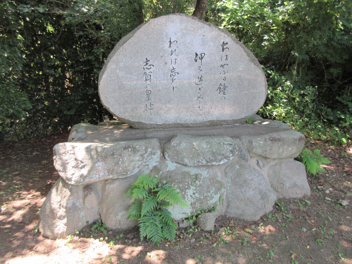 万葉歌碑(志賀島第1号歌碑)