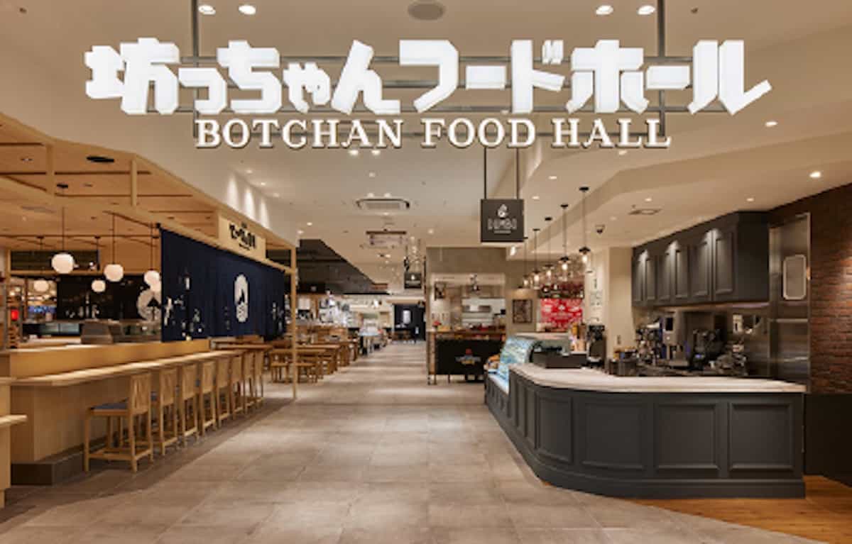 坊っちゃんフードホール