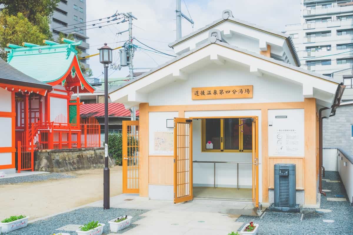 道後温泉第4分湯場・手湯