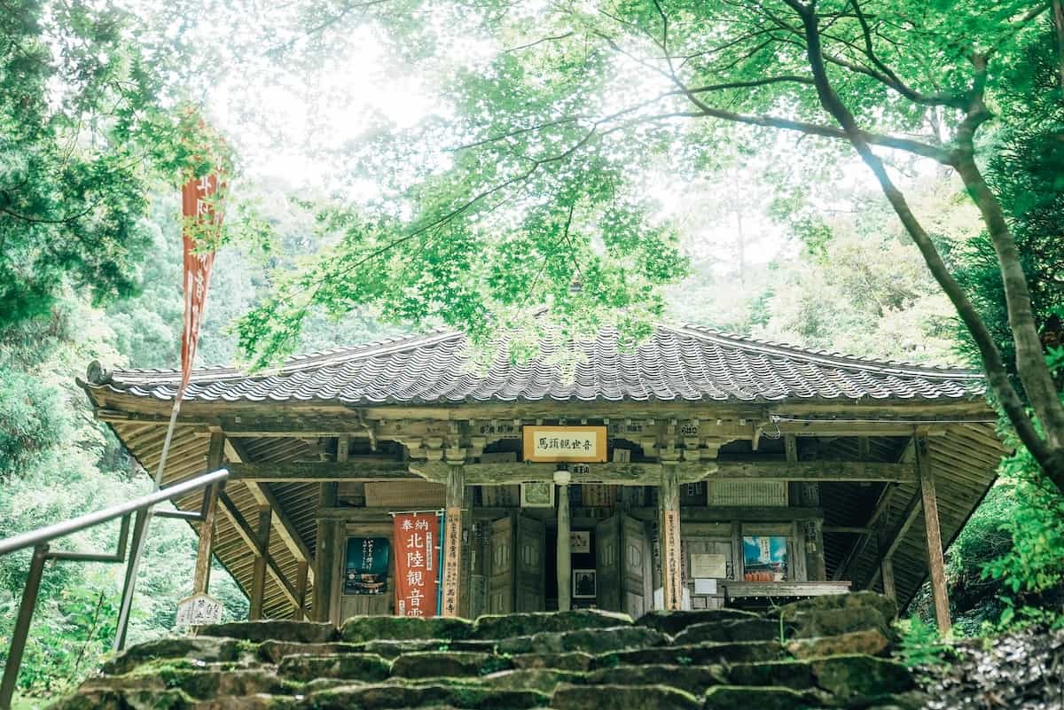 馬居寺