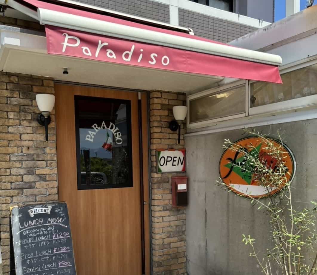 Paradiso
