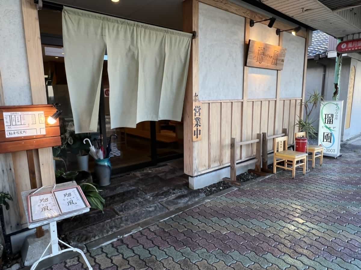 Rurikaze: Kitchen for All
