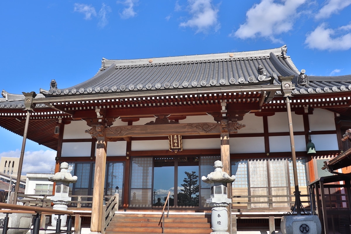 真福寺