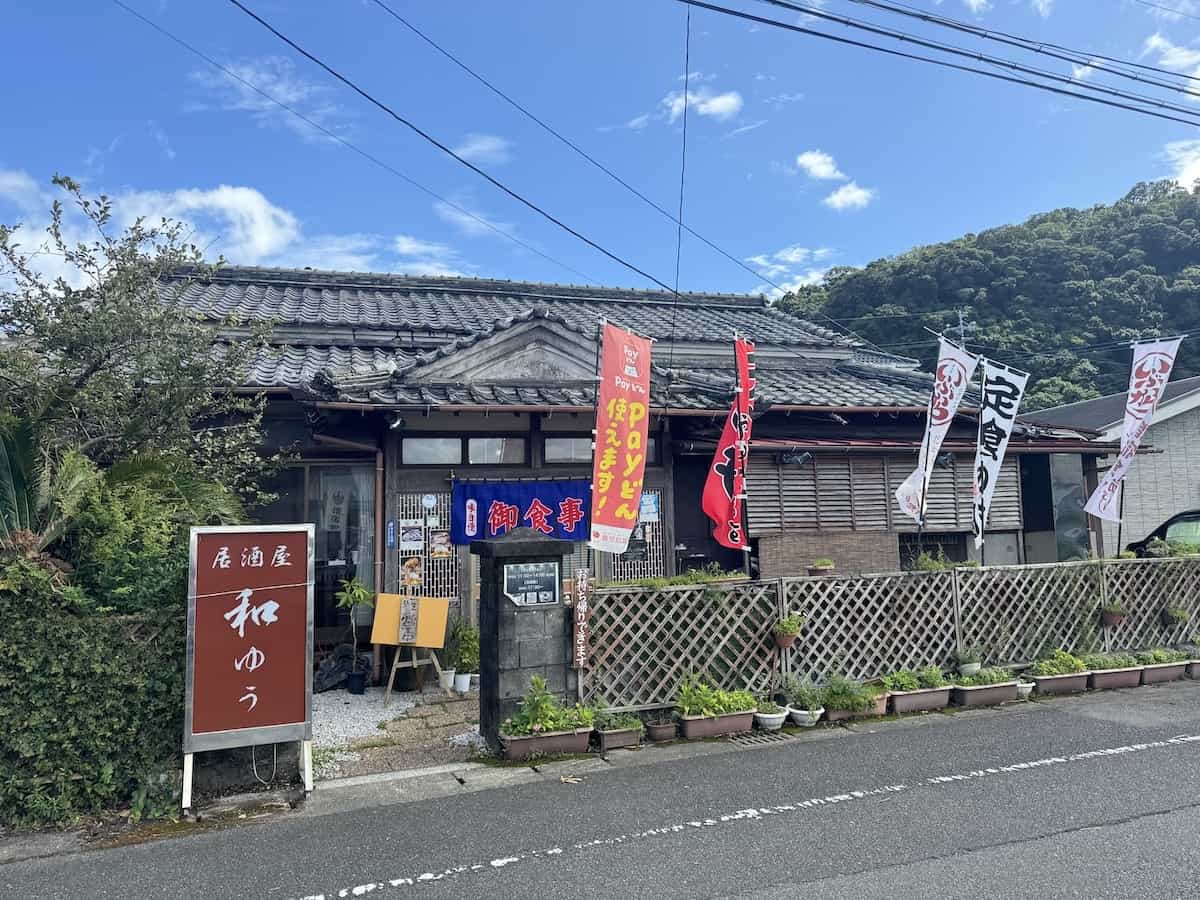 Wayū Izakaya