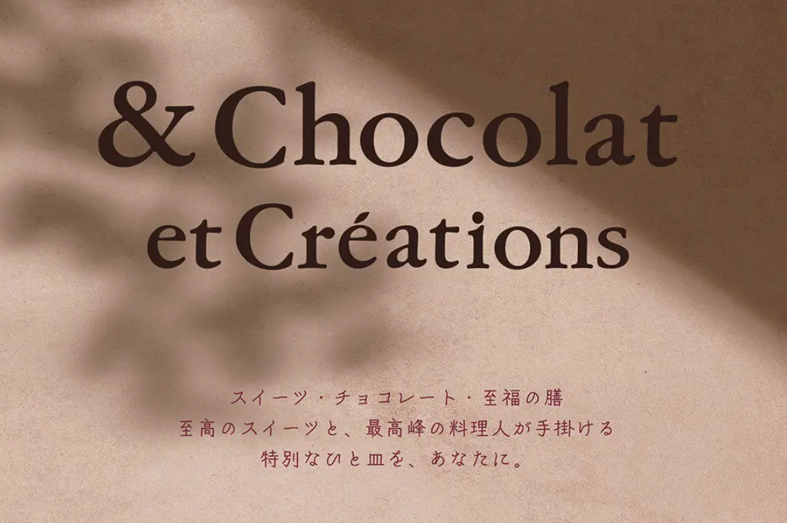 室町三井ホール&カンファレンス