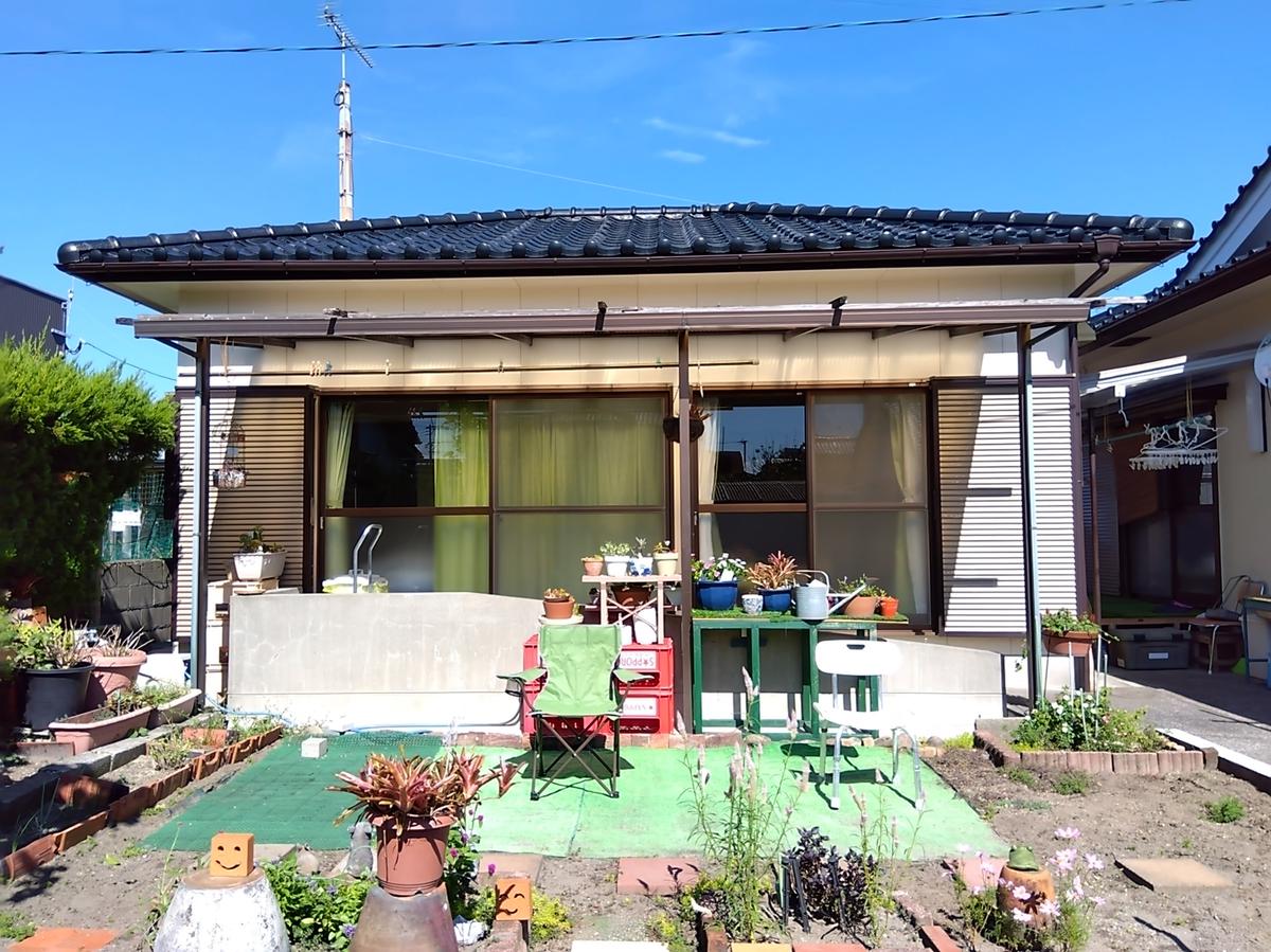 Himawari: Pet-Friendly Guest House