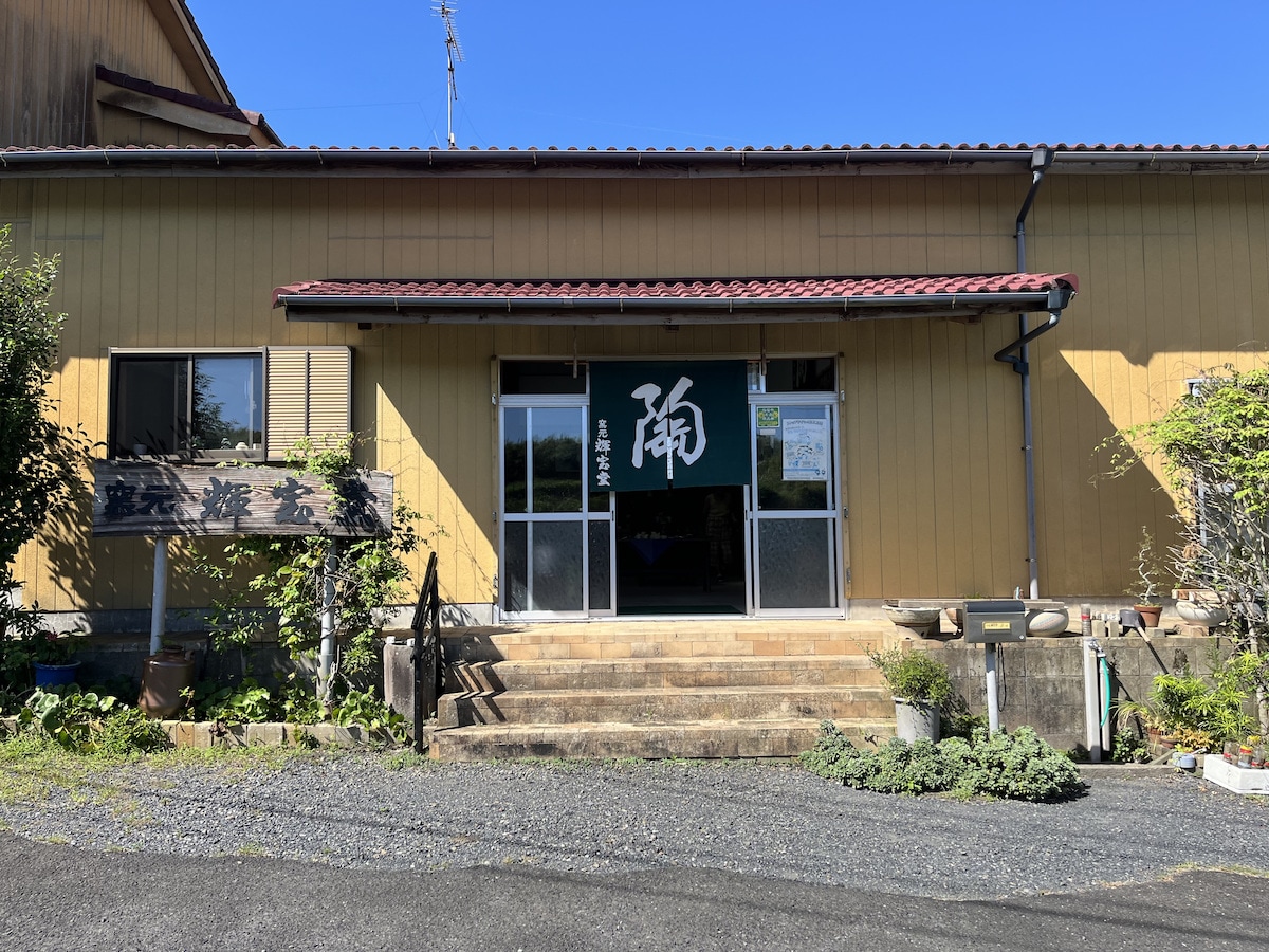Kihōdō Pottery