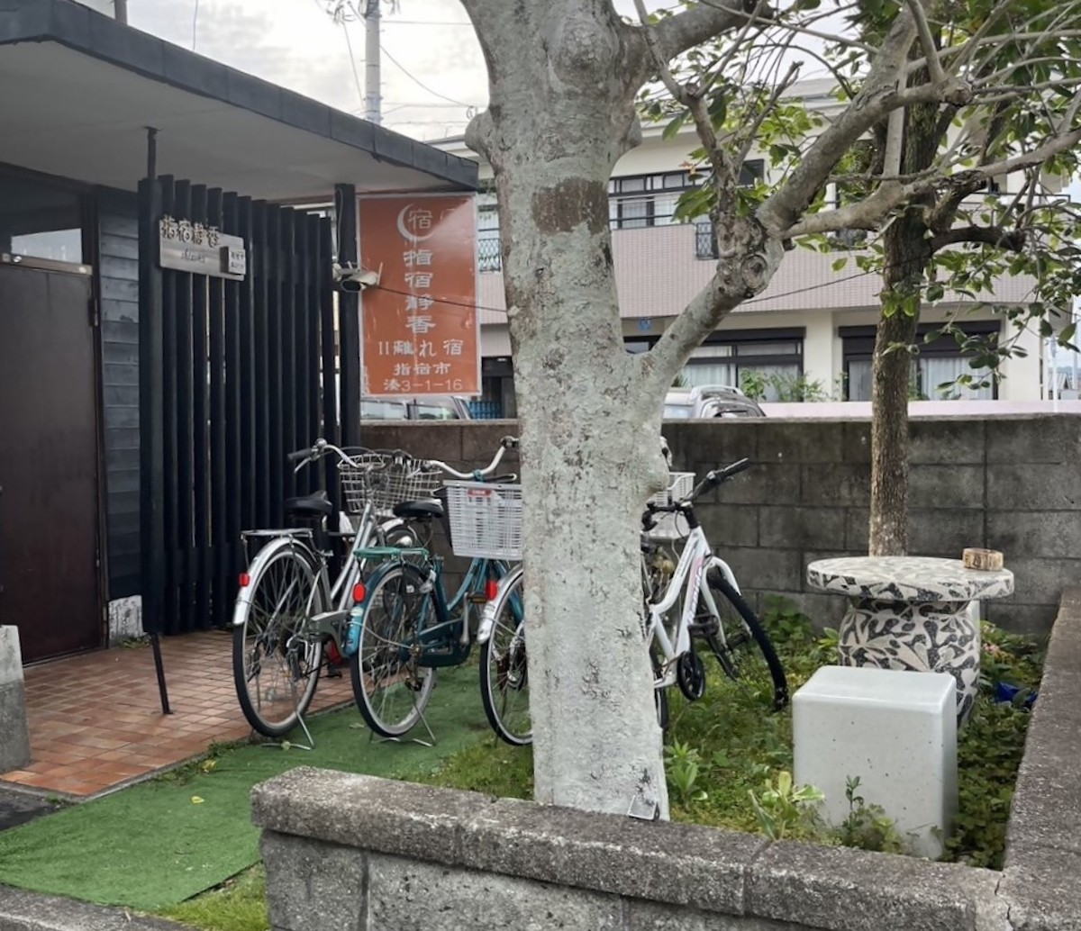 指宿静香Ⅱ