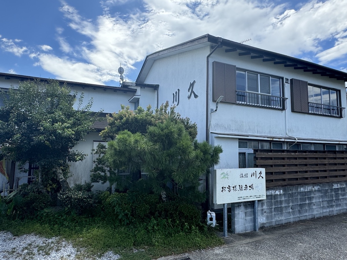 Kawakyū: Family Ryokan
