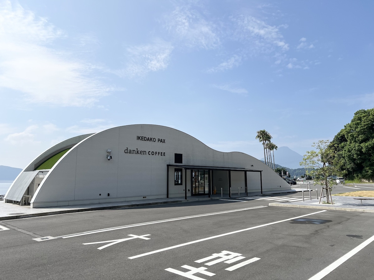 IKEDAKO PAX（danken COFFEEいけだ湖パクス店）