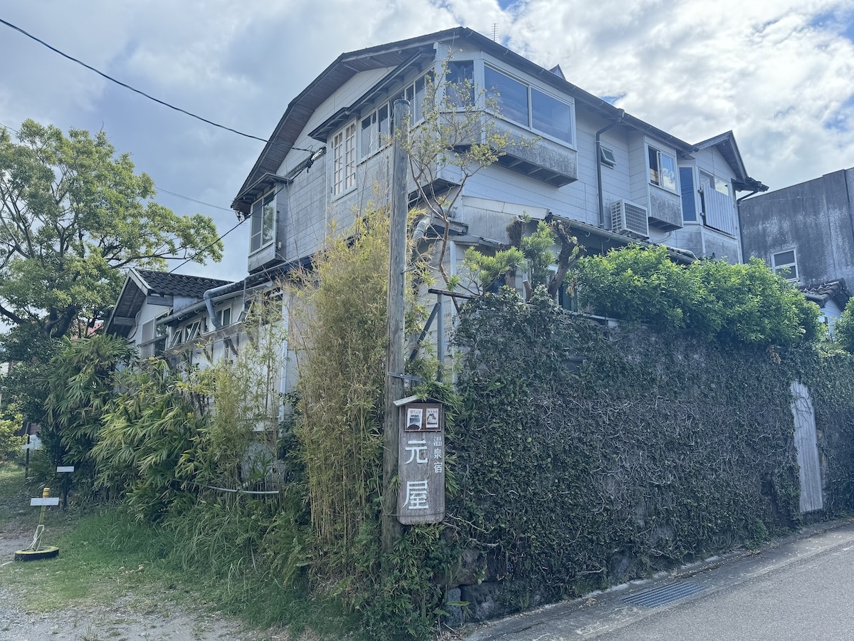 Motoya: Onsen Inn