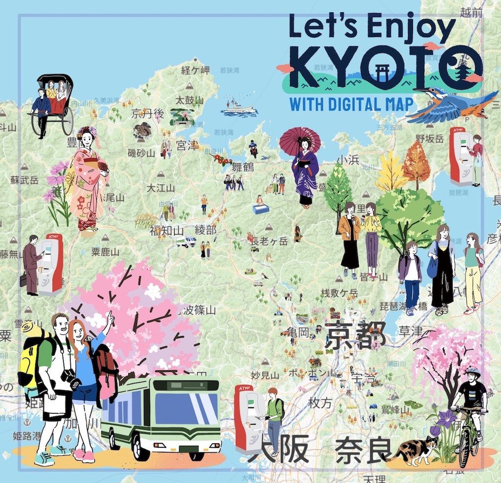 京都デジタルマップ