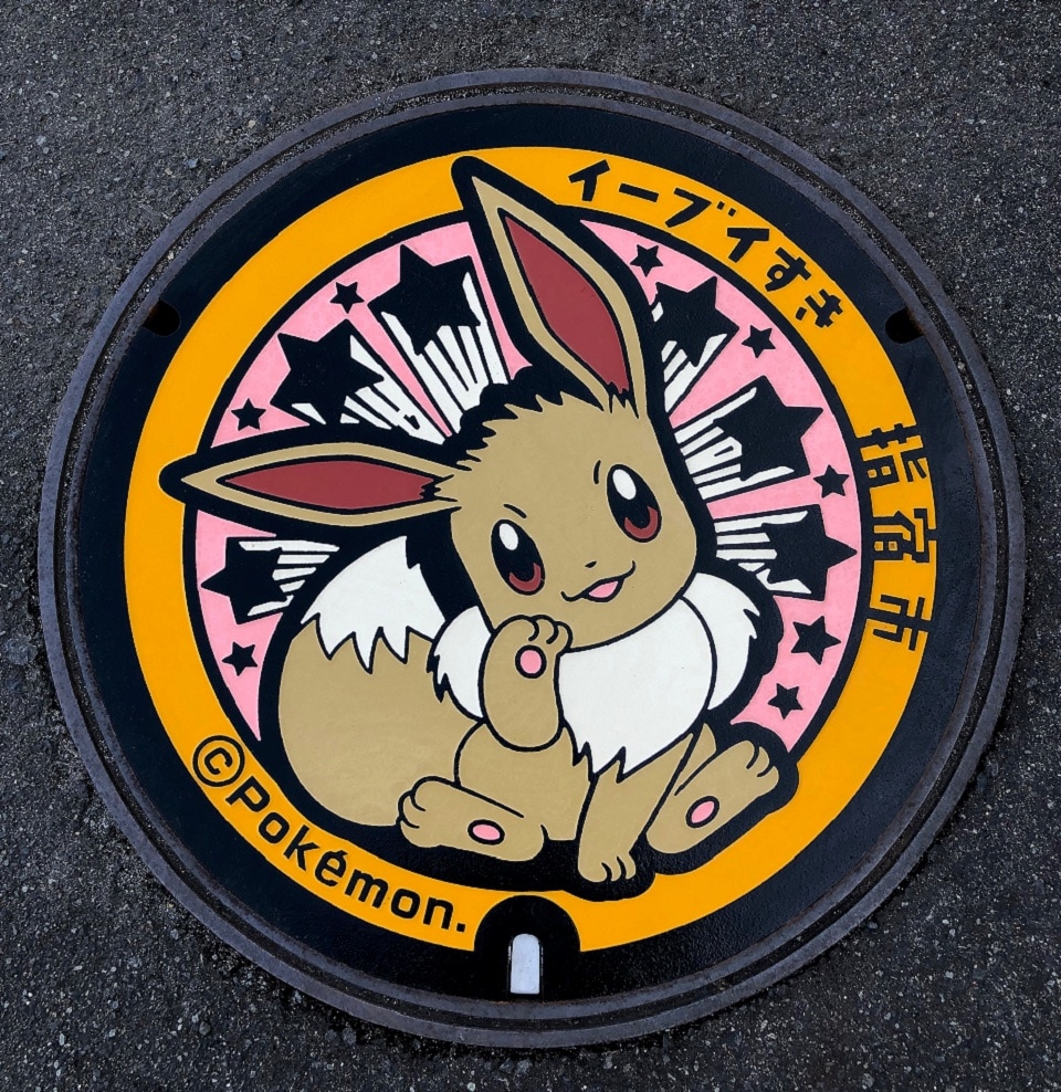 イーブイ