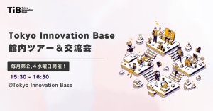 Tokyo Innovation Base Tour & Networking Event