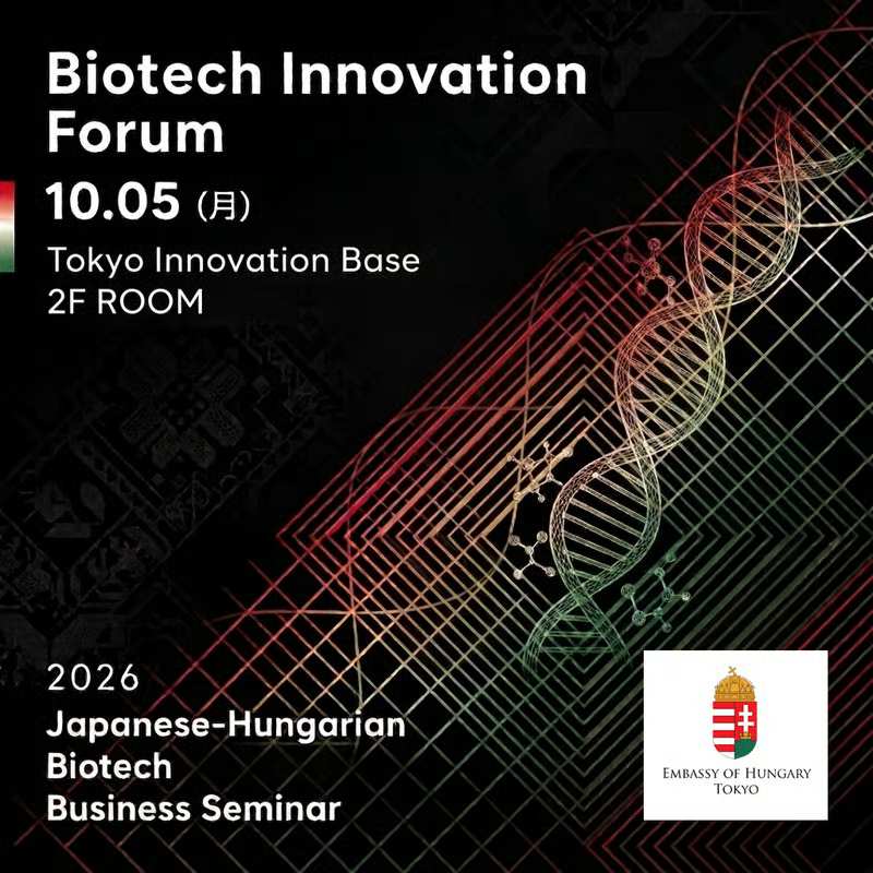 【EN】Japanese-Hungarian Biotech Business Seminar