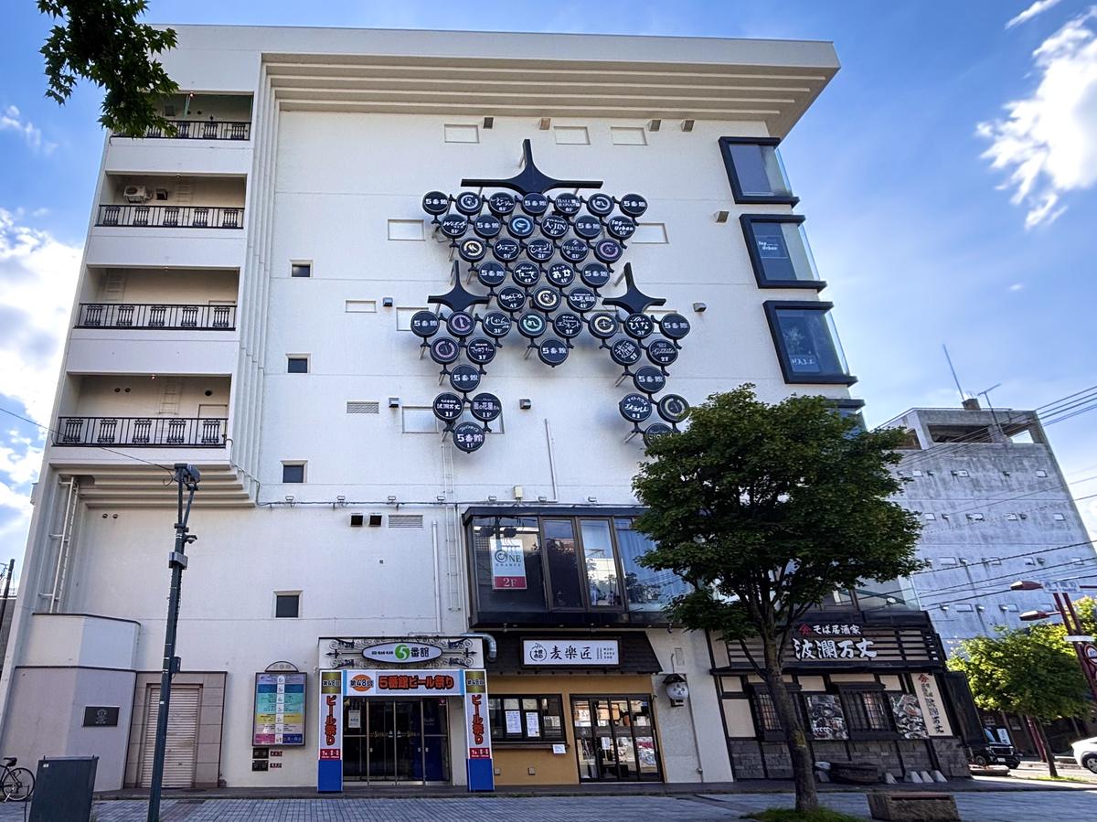 5番館