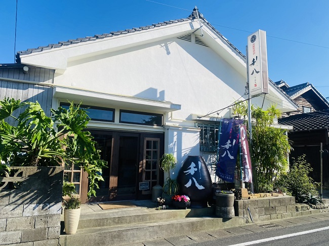 吉永酒造有限会社