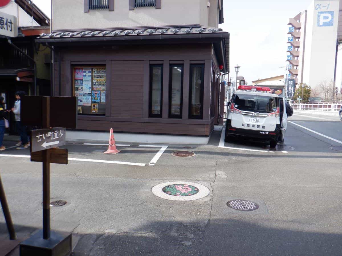 カラーマンホール