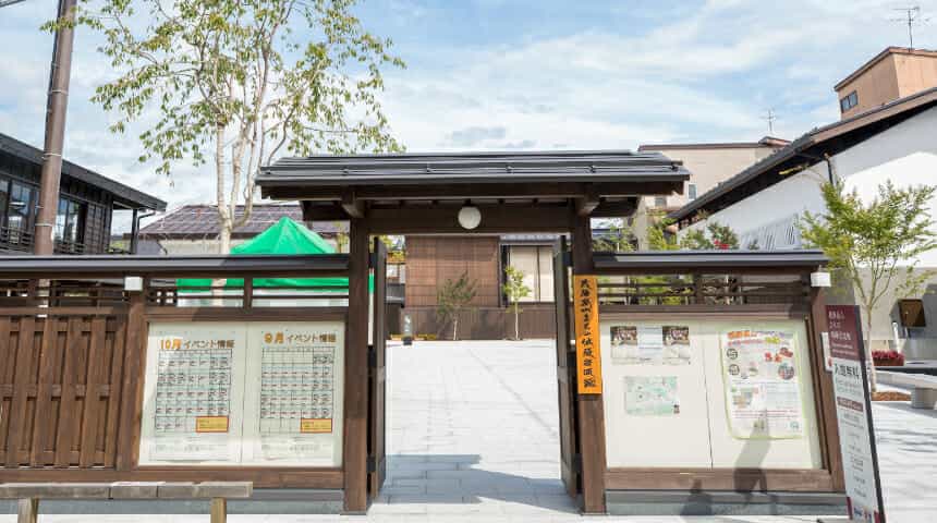 飛騨高山まちの体験交流館