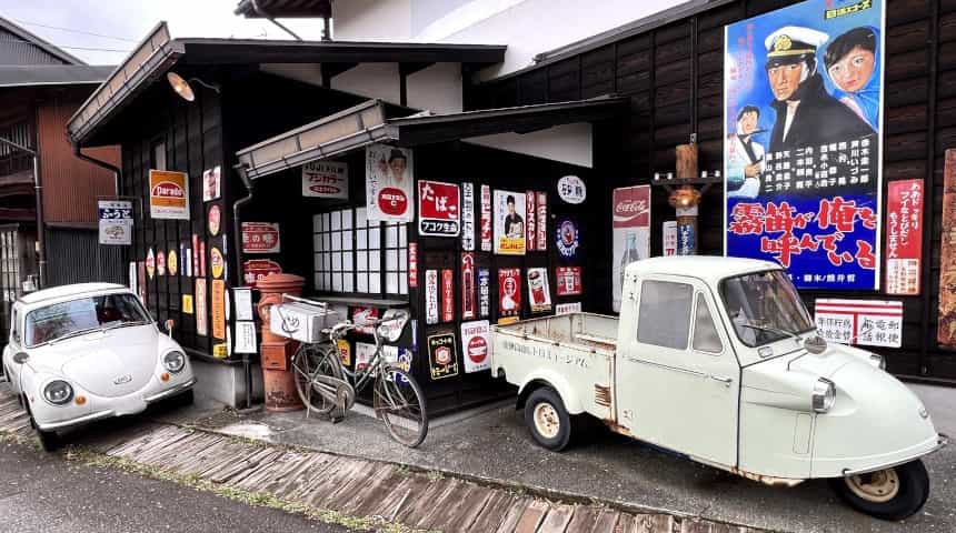 飛騨高山レトロミュージアム