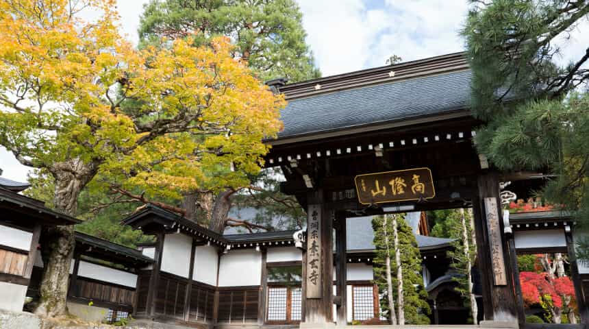 素玄寺（そげんじ）