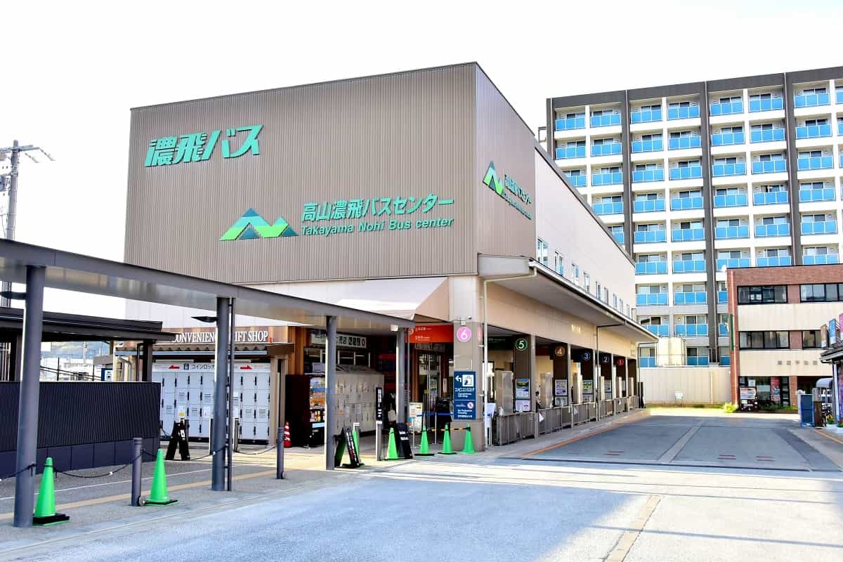 濃飛バスセンター