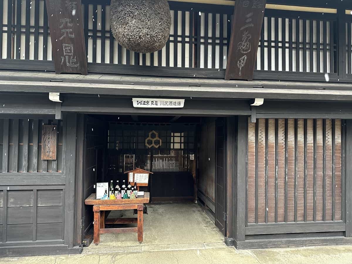 川尻酒造場