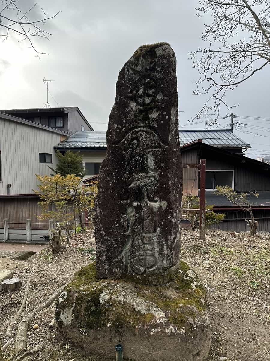 Tounin Temple