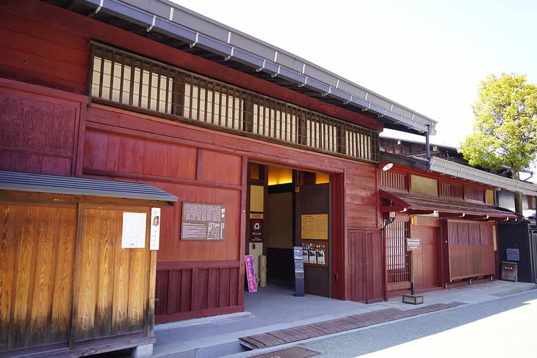 村半