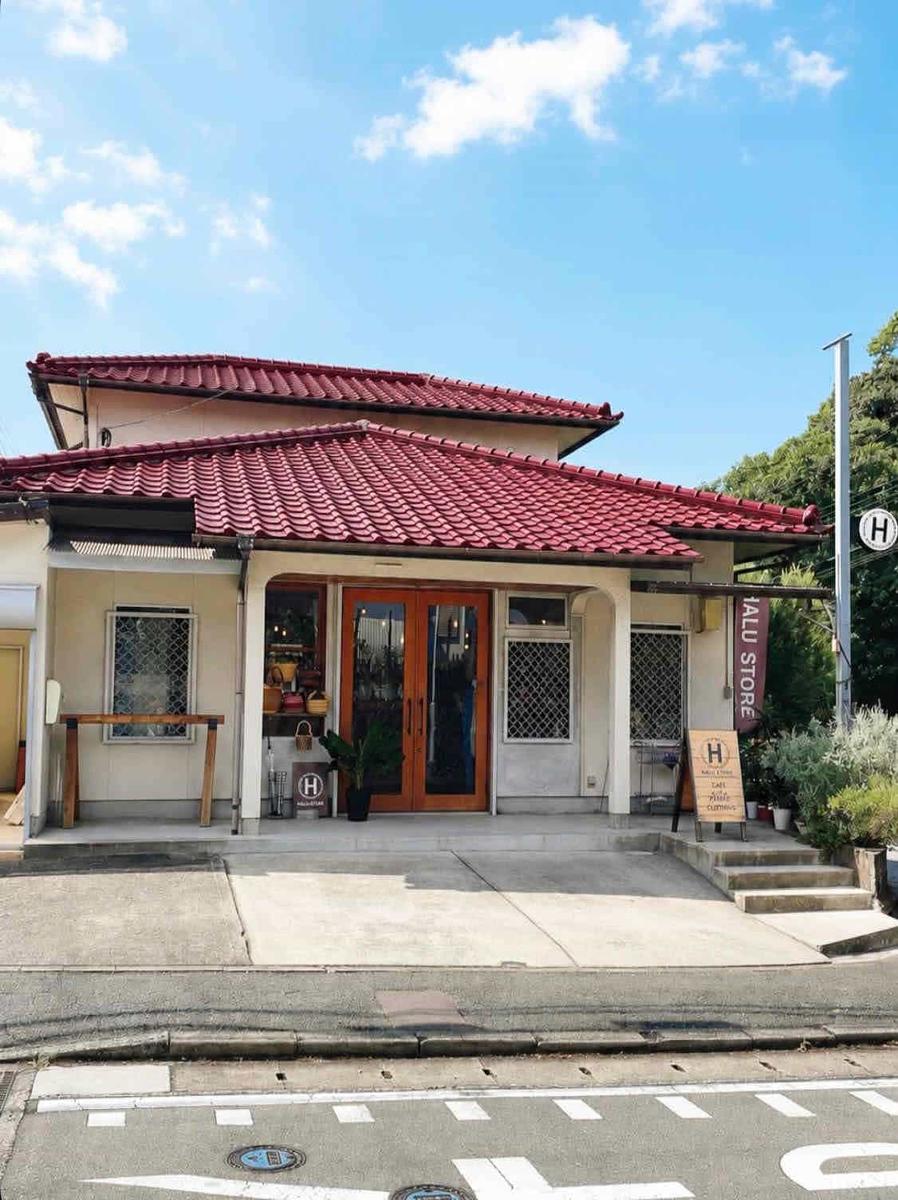 HALU STORE