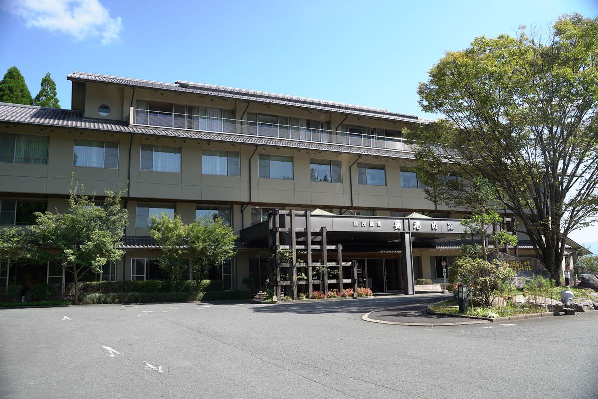 通潤山荘