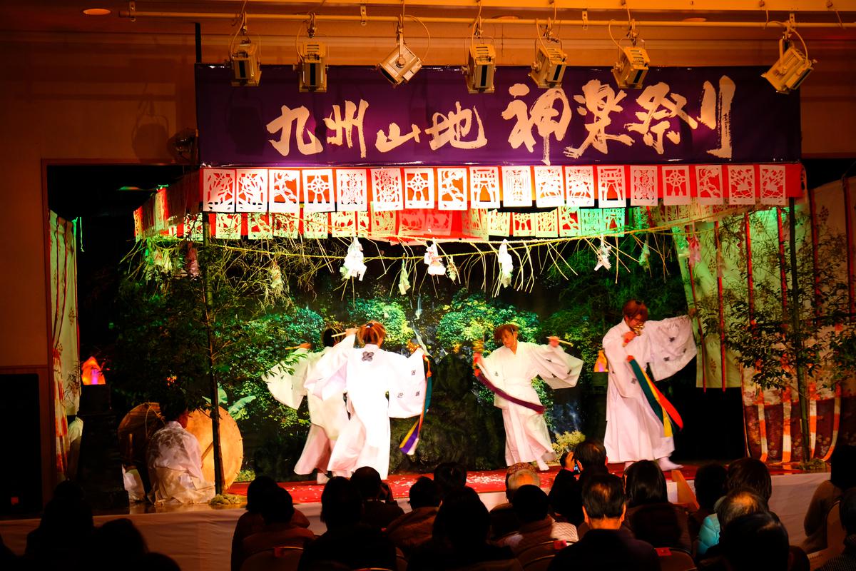 神楽