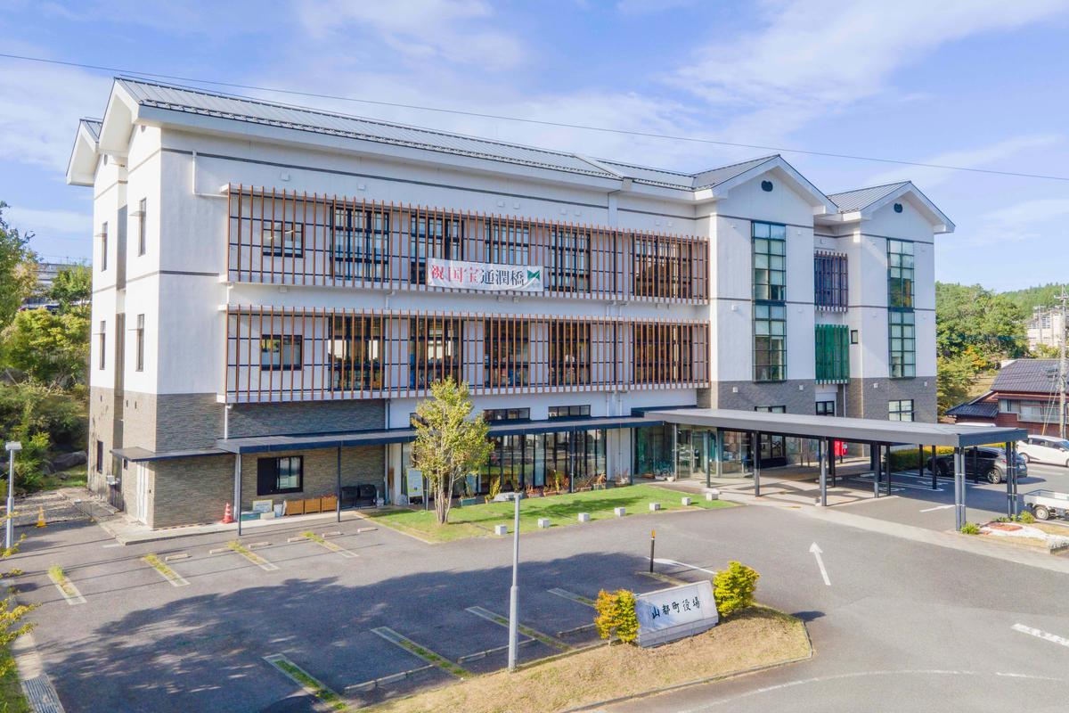 山都町役場