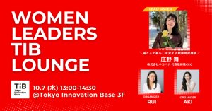 Women Leaders TIB Lounge