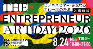 THE ENTREPRENEUR ART DAY 2026