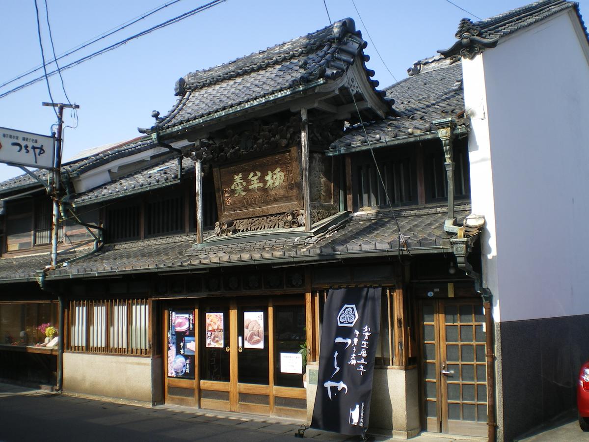 槌谷本店