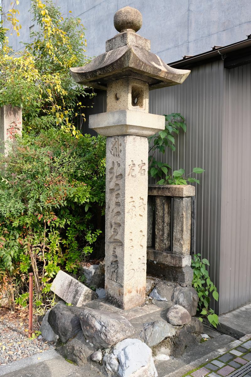 岐阜町道標