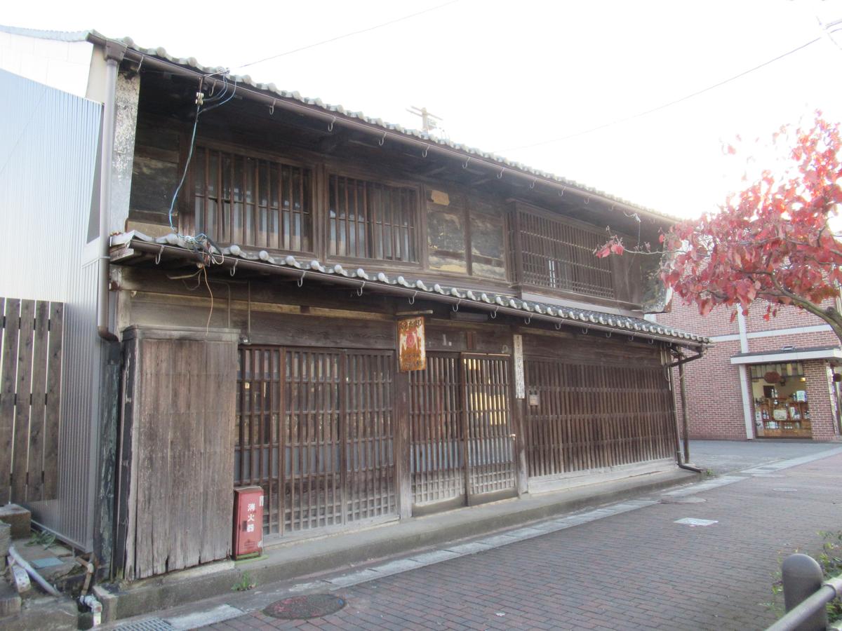 旧守屋家住宅